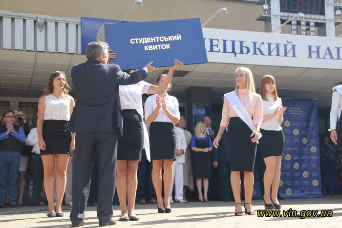 На Вінниччині майже дві з половиною тисячі першокурсників посвятили у студенти Донецького національного університету 